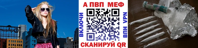 Альфа ПВП Соль  Нюрба 