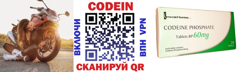 kraken сайт  Нюрба  Кодеиновый сироп Lean напиток Lean (лин) 