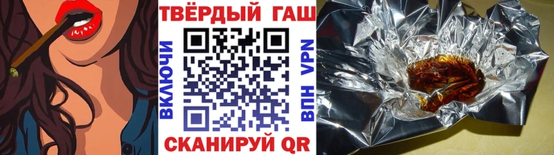 ГАШИШ Premium Нюрба