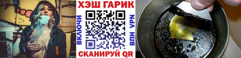 кракен сайт как найти закладки Нюрба Гашиш гарик