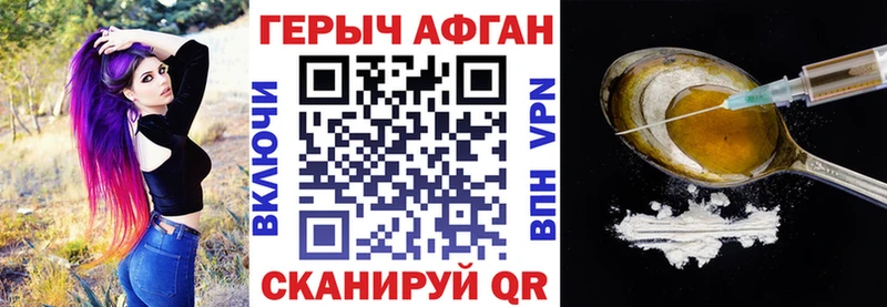 ГЕРОИН Heroin  где можно купить наркотик  ОМГ ОМГ маркетплейс  Нюрба 