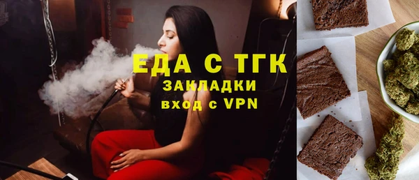 соль ск Липки