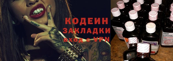 бошки Лихославль