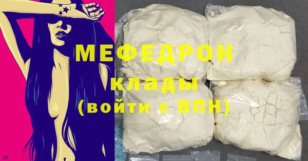 бошки Лихославль