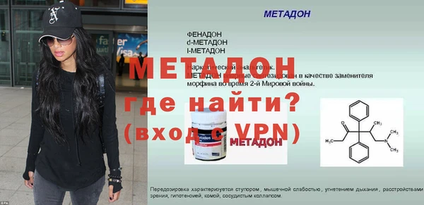 эйфоретик Майский