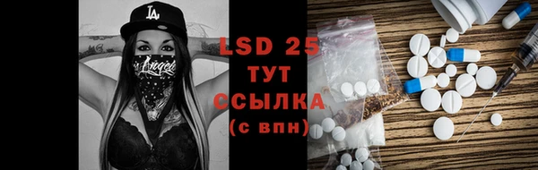 бошки Лихославль