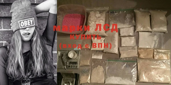 марихуана Лабытнанги