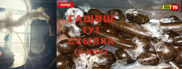 ГАЛЛЮЦИНОГЕННЫЕ ГРИБЫ Новый Уренгой