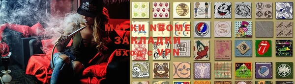 бошки Лихославль