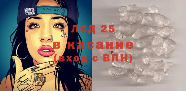 бошки Лихославль