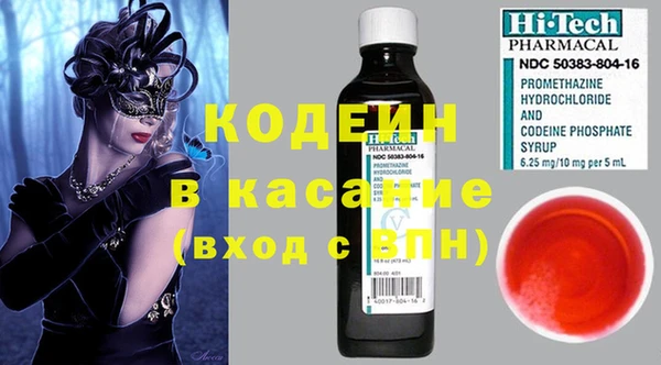 бошки Лихославль