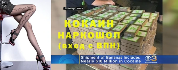 соль ск Липки