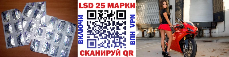 LSD-25 экстази кислота  Нюрба 