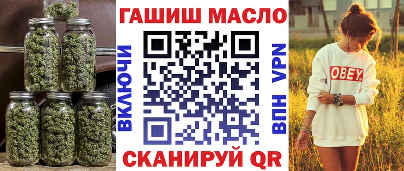 ТГК THC oil  Нюрба 