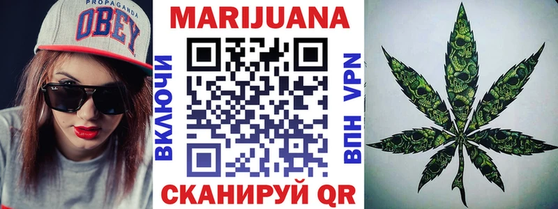 Бошки марихуана SATIVA & INDICA Нюрба